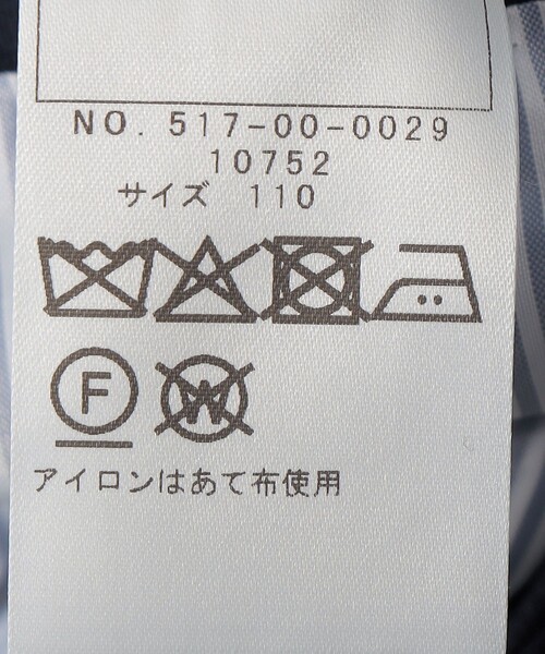 SHIPS（シップス） セレモニースーツ フォーマル 発表会 卒園式 入学式