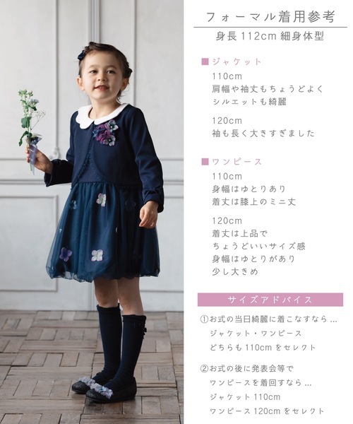 「panpantutu」 「KIDS」セットアップ 120cm ネイビー キッズ_画像4