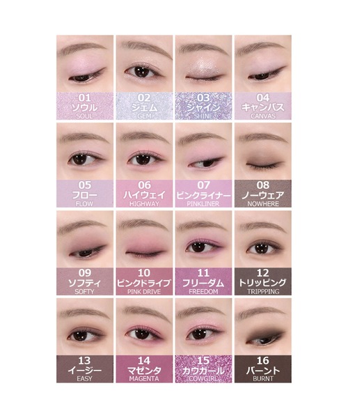 wakemake（ウェイクメイク） アイシャドウ 「セット品」ソフトブラー