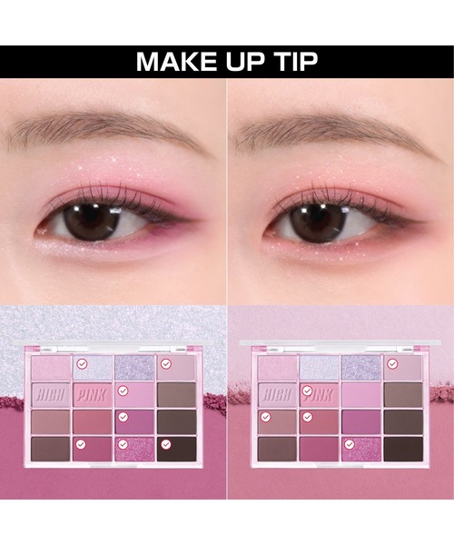wakemake（ウェイクメイク） アイシャドウ 「セット品」ソフトブラー