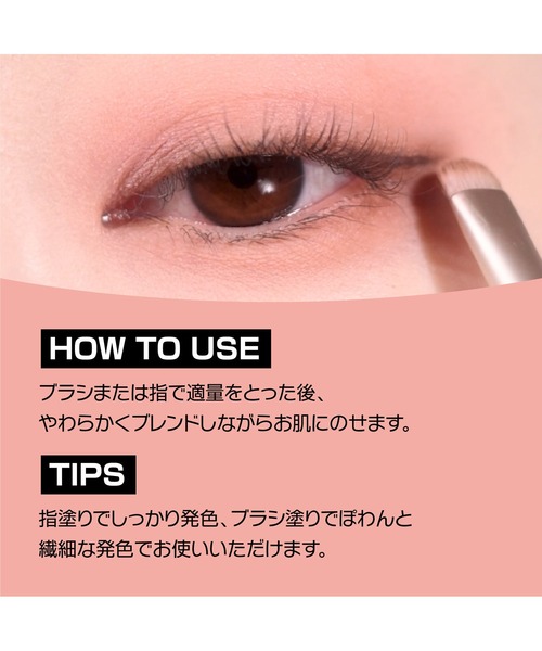 wakemake（ウェイクメイク） アイシャドウ 「セット品」ソフトブラー