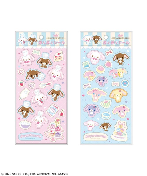 nini toys ステッカー 「nini toys」「シュガーバニーズ」ぷくぷく