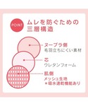 ヌーブラ ヌーピット ヌーブラケアアイテムの詳細画像3