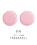 ヌーブラ ヌーピット ヌーブラケアアイテムの詳細画像4