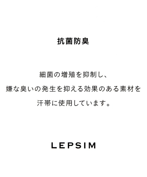 帽子 ハット フェイクファーバケハ　210086 レディース | LEPSIM | 16