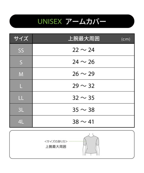 CW-X アームカバー uvカット アームサポーター 左腕用 レディース