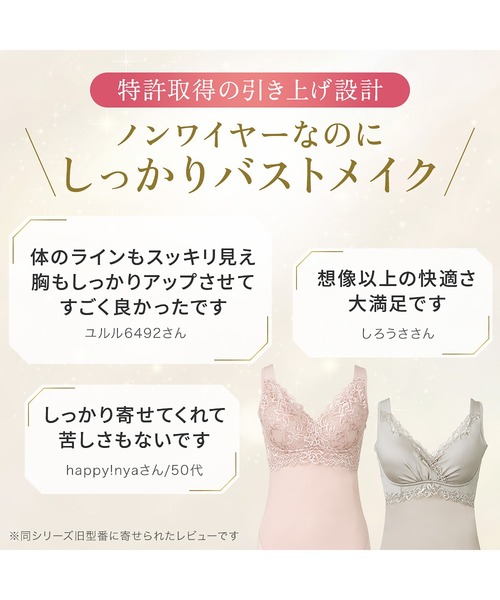BRADELIS NewYork（ブラデリスニューヨーク） インナーシャツ 肌着
