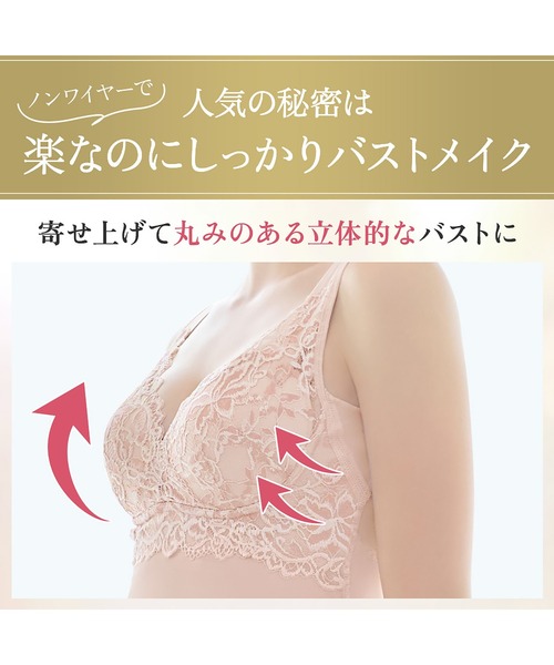 BRADELIS NewYork（ブラデリスニューヨーク） インナーシャツ 肌着