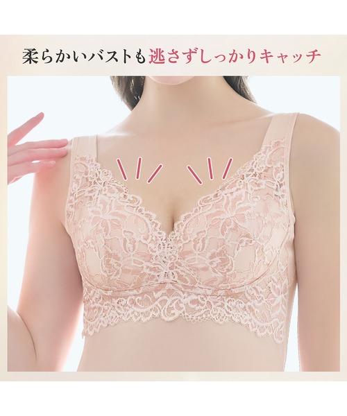 ❣️専用❣️ ブラデリス スムースレースハートフルカップブラ　サイズL BRADELIS NewYork ブラジャー スムースレースハートフル