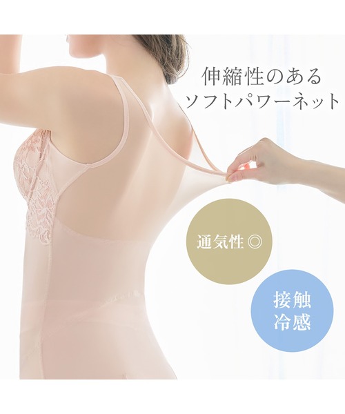BRADELIS NewYork（ブラデリスニューヨーク） インナーシャツ 肌着