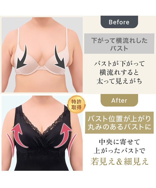 BRADELIS NewYork（ブラデリスニューヨーク） インナーシャツ 肌着