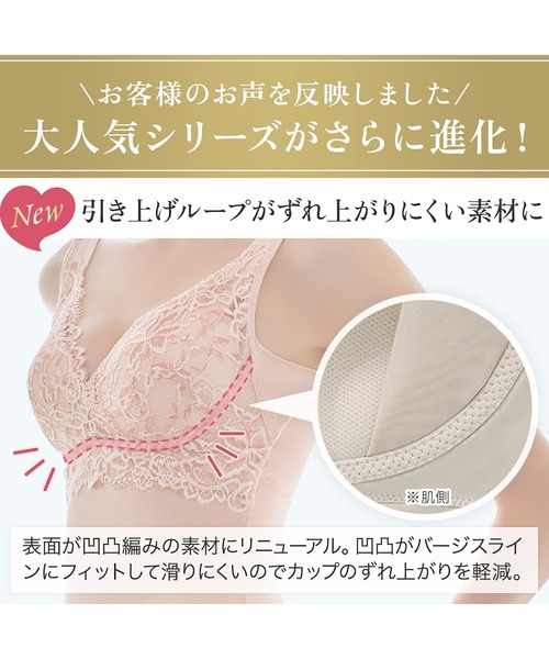 BRADELIS NewYork（ブラデリスニューヨーク） インナーシャツ 肌着