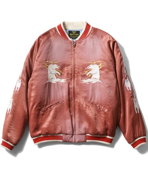 HOUSTON（ヒューストン） スカジャン ヴィンテージ加工 スカジャン