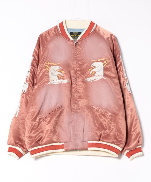 HOUSTON（ヒューストン） スカジャン ヴィンテージ加工 スカジャン