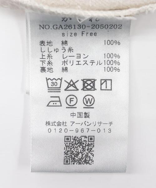 かぐれ ロング スカート ツバメ刺繍ラップスカート : ZOZOTOWN Yahoo