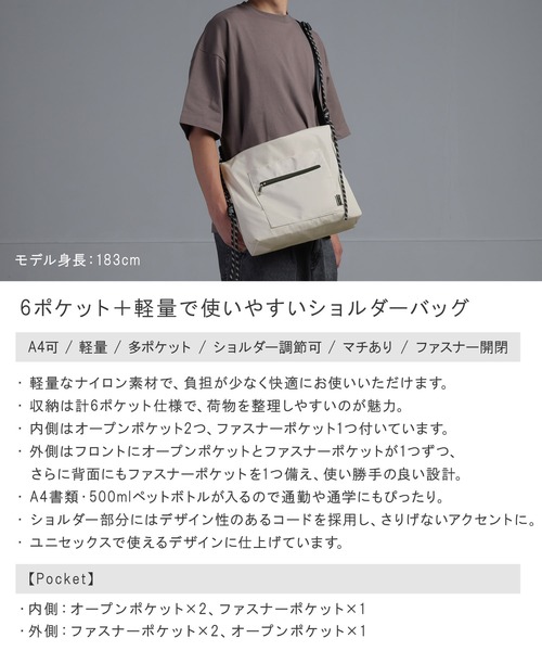 ALTROSE（アルトローズ） ショルダーバッグ 「A4対応」メンズ ユニ