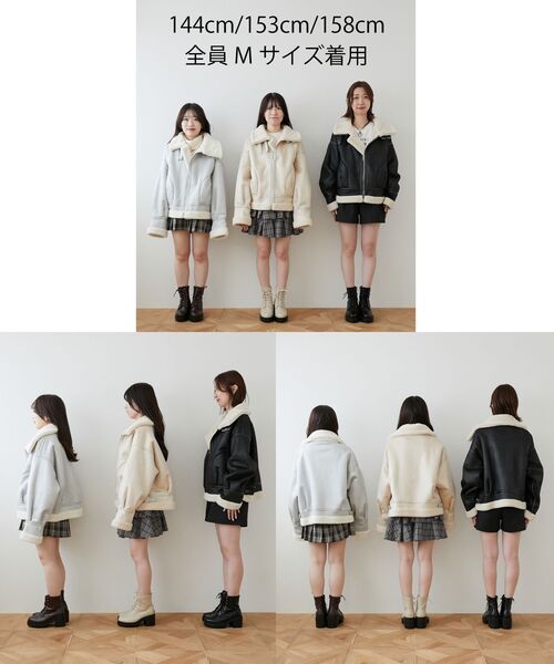 MAJESTIC LEGON（マジェスティックレゴン） ムートンコート ボアコート