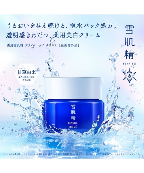 STURM ブライトニング フェイス クリーム 50ml Clarifying Face Cream | Dr. Barbara Sturm