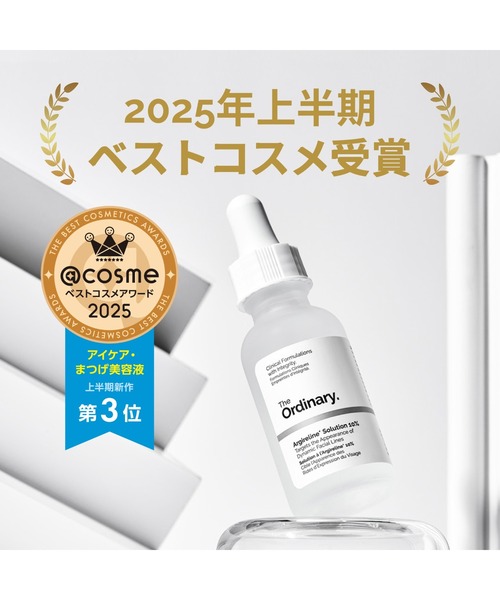 The Ordinary（ジ オーディナリー） 美容液 オイル クリーム A