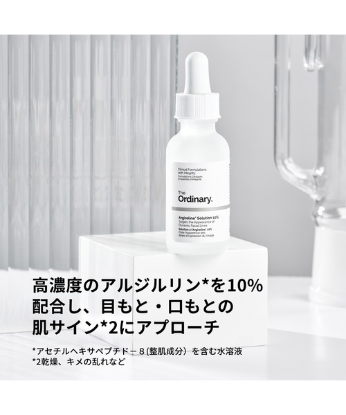 The Ordinary（ジ オーディナリー） 美容液 オイル クリーム A