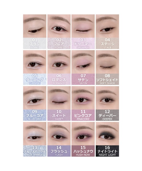 アイシャドウ｜メイクアップ｜コスメ、美容、ヘアケア おすすめ人気