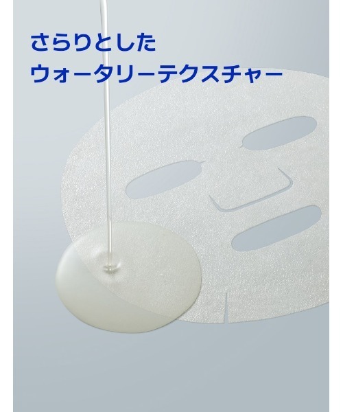 innisfree（イニスフリー） パック シートマスク グリーンティーPDRN
