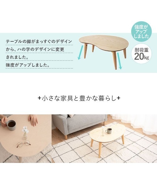 東京家具 家具 折りたたみテーブル 雲のカタチ : ZOZOTOWN Yahoo!店