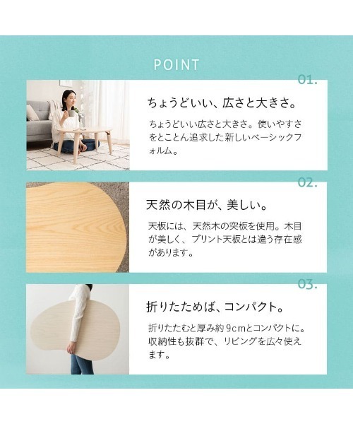 東京家具 家具 折りたたみテーブル 雲のカタチ : ZOZOTOWN Yahoo!店