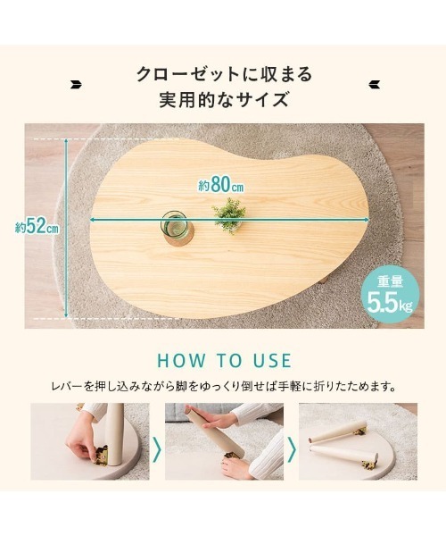 東京家具 家具 折りたたみテーブル 雲のカタチ : ZOZOTOWN Yahoo!店