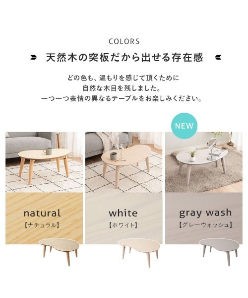 東京家具 家具 折りたたみテーブル 雲のカタチ : ZOZOTOWN Yahoo!店