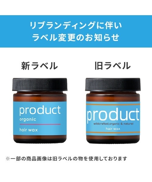 新品 プレシャス ワックス2個セット product（ザ・プロダクト） コスメセット コフレ ザ・プロダクト