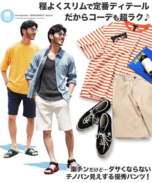 JIGGYS SHOP パンツ 接触冷感 極ラクショートパンツ メンズ