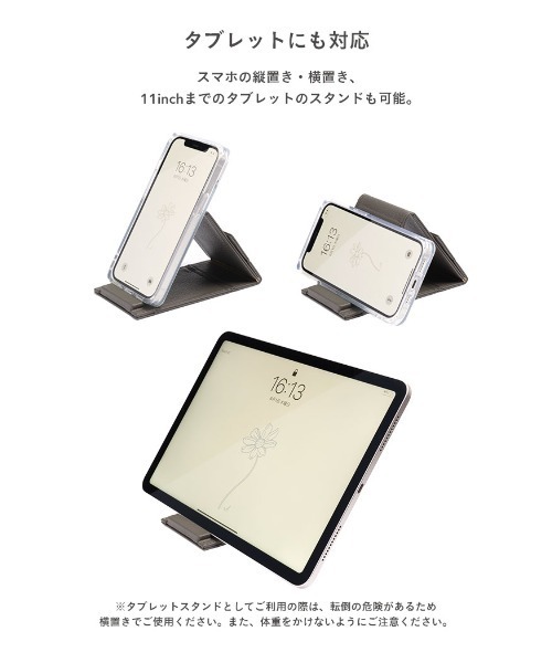 salisty サリスティ スマホスタンド コンパクト スマートフォン