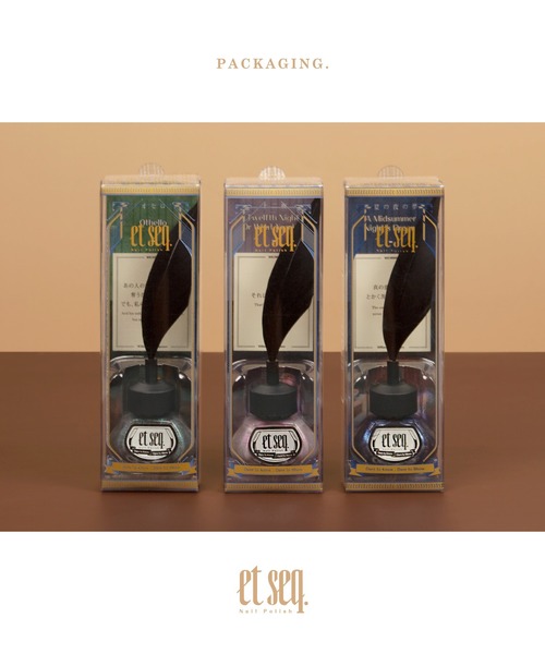 et seq. マニキュア ネイル 「et seq.」HT1849 コンコード川と