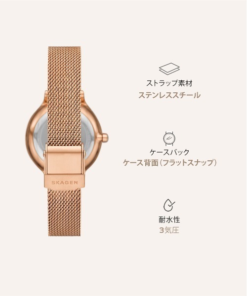 SKAGEN 腕時計 スカーゲン レディース アナログ ステンレス