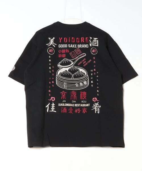 ヨイドレ × ジンディンロウ 半袖Tシャツ ユニセックス YOIDORE 酔いどれ 小籠包 コラボTEE ルーズシルエット トップス Tシャツ YOIDORE ヨイドレ × ジンディンロウ 半袖Tシャツ ユニセックス