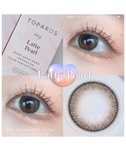 TOPARDS（トパーズ） カラコン コンタクトレンズ : ZOZOTOWN Yahoo!店