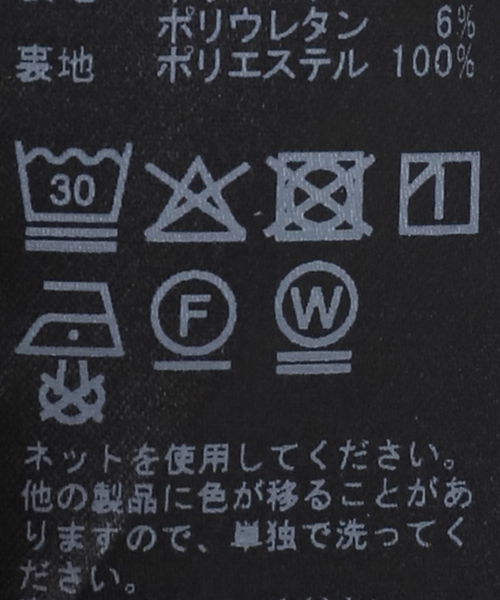 SLOBE IENA（スローブイエナ） パンツ ラップショートパンツ