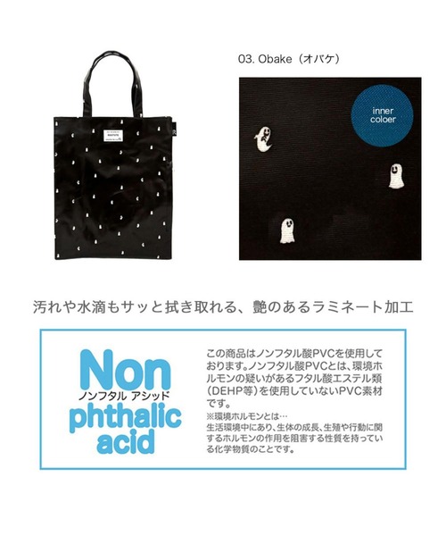 ROOTOTE（ルートート） トートバッグ ルートート / EU.アーキャトル