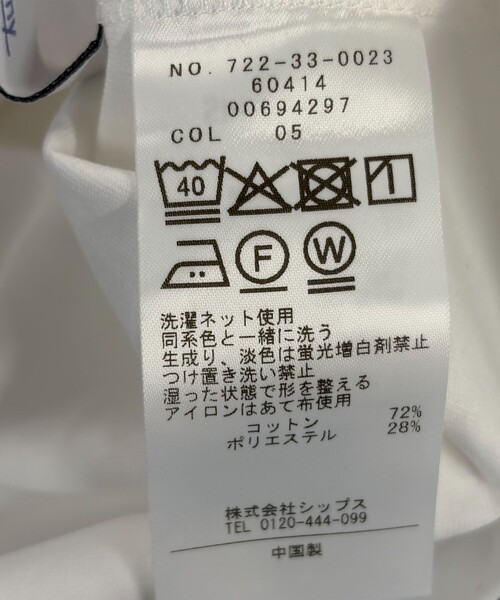 tシャツ SHIPS any:「多機能/洗濯機可能」マルチファンクション ギャザー スリーブ TEE レディースの画像