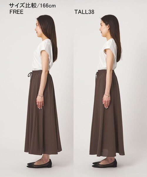 スカート 「結論シリーズ」ドライクロス フレアスカート「size SHORT/TALLあり」の画像