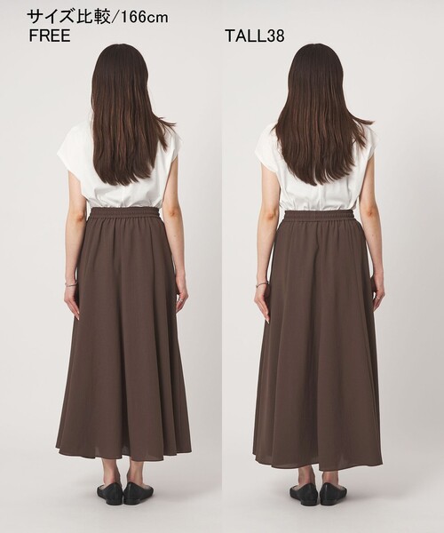 スカート 「結論シリーズ」ドライクロス フレアスカート「size SHORT/TALLあり」の画像