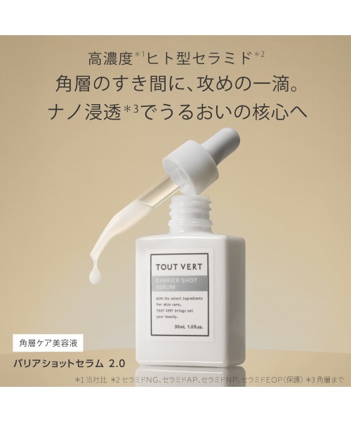 ZOZOTOWN Yahoo!店 - スキンケアキット/ギフトセット｜Yahoo!ショッピング