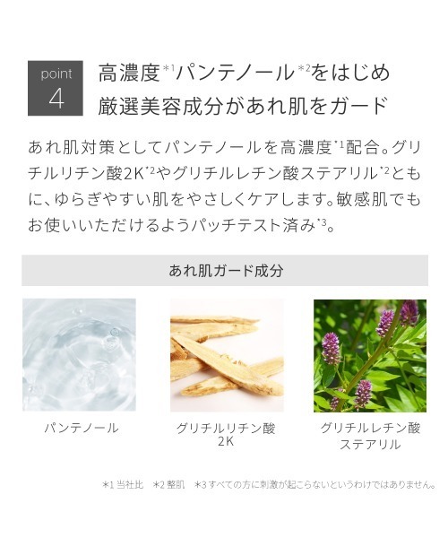 トゥヴェール スキンケアセット 「NEW」トゥヴェール 高浸透バリア2点