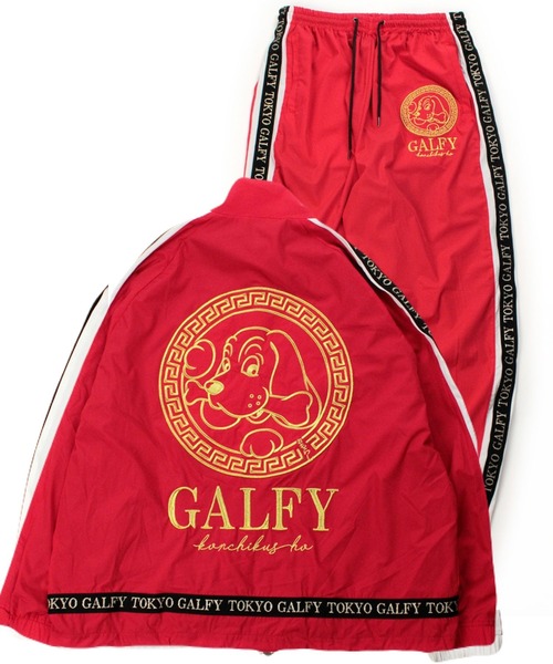 GALFY（ガルフィー） セットアップ 成金SET UP/ロゴライン ナイロン
