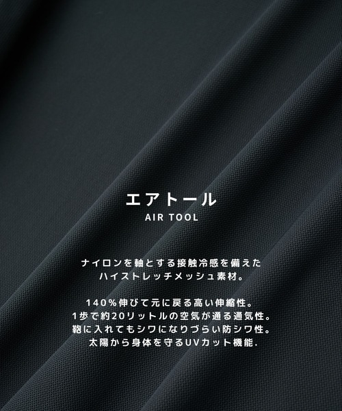 PUBLIC TOKYO（パブリックトウキョウ） ジャケット テーラード