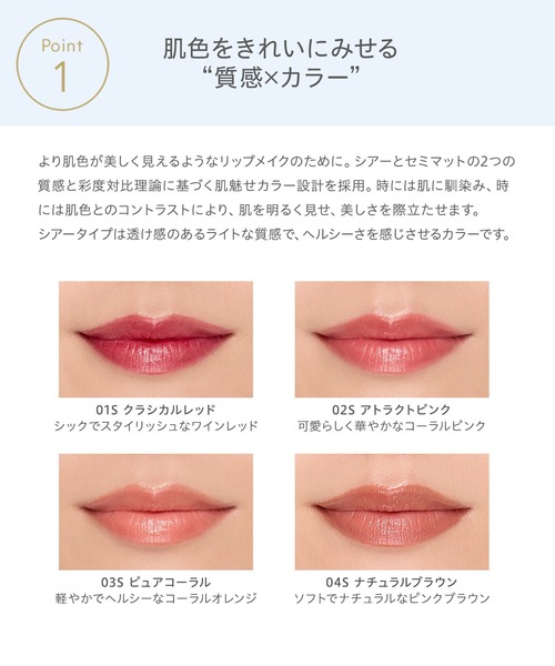 Naturaglace（ナチュラグラッセ） 口紅 リップ モイスチャー ルージュ