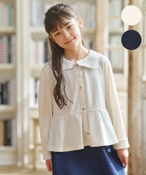 カーディガン uvカット 「110-140cm」サラリとスナップ キッズ 子供服