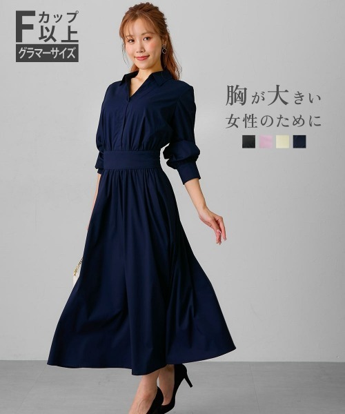 Nissen glamor（ニッセングラマー） ワンピース 「大きい胸専用