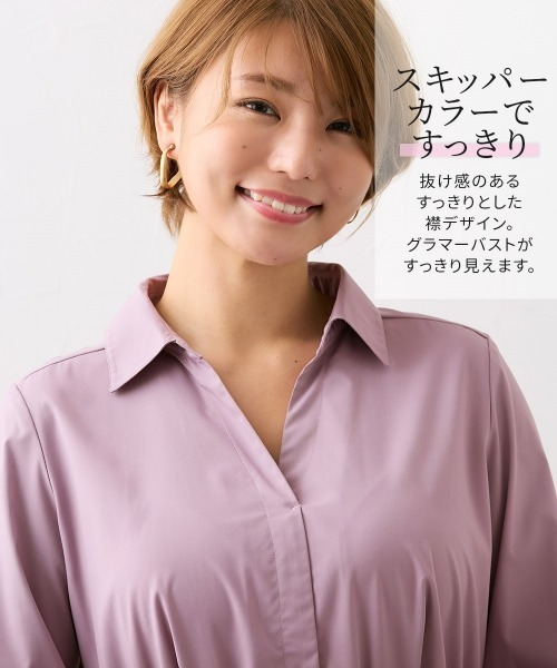 Nissen glamor（ニッセングラマー） ワンピース 「大きい胸専用
